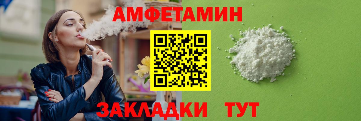 Губкинский  АМФ Розовый  Вход с VPN 
