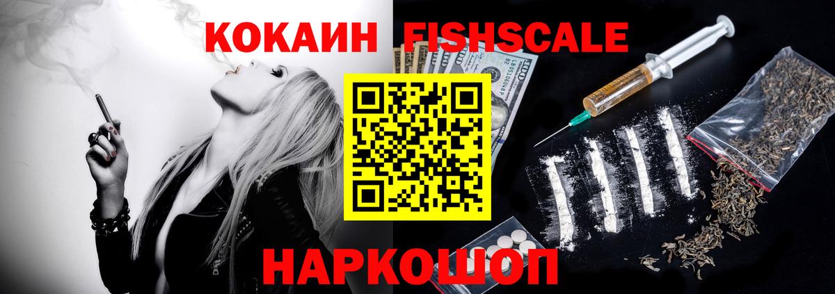 Cocaine Боливия Губкинский