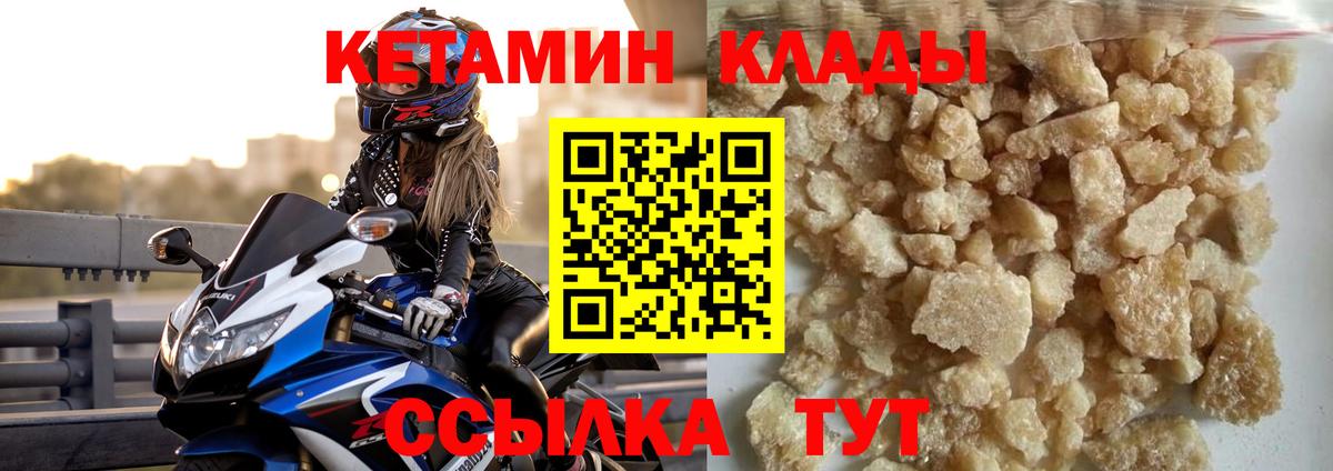 Экстази Губкинский