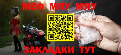 эйфоретик Брянск