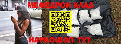 спиды Белореченск