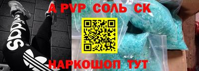 кокаин Белорецк