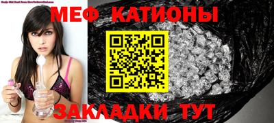 кокс Боровичи