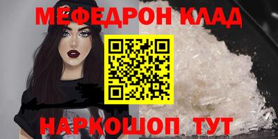 2c-b Братск