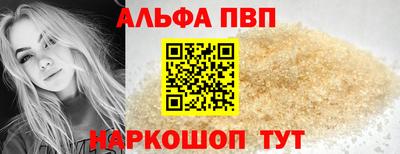 спиды Белореченск