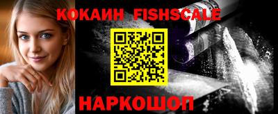 кокс Боровичи