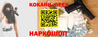 эйфоретик Брянск