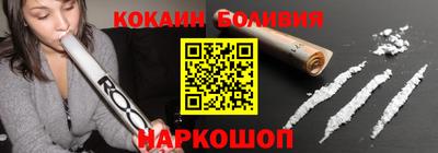 кокс Боровичи