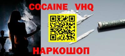 кокс Боровичи