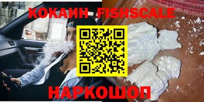эйфоретик Брянск