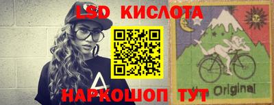 эйфоретик Брянск