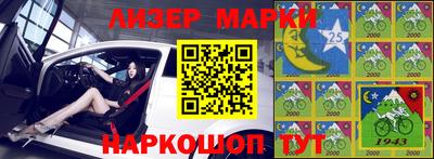 эйфоретик Брянск