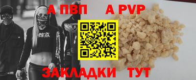 кокс Боровичи