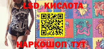 спиды Белореченск