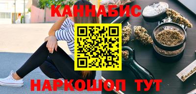 эйфоретик Брянск