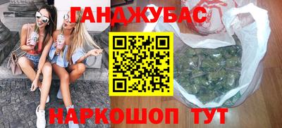 кокаин Белорецк