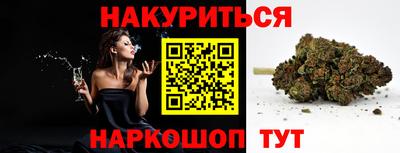 спиды Белореченск