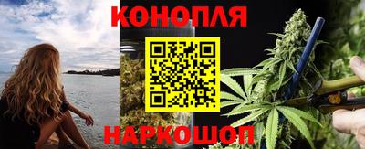 кокаин Белорецк