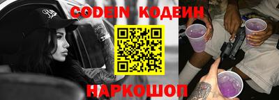 спиды Белореченск