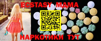 кокс Боровичи