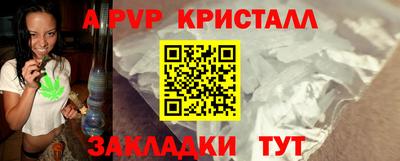 кокаин Белорецк