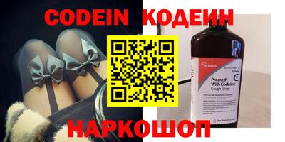 скорость mdpv Бердск