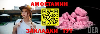 кокаин Белорецк
