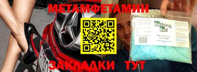 эйфоретик Брянск