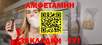эйфоретик Брянск