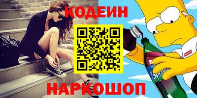 спиды Белореченск