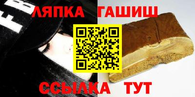 спиды Белореченск