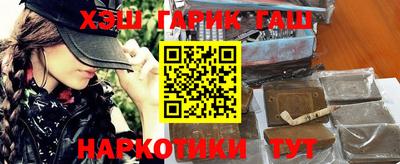 эйфоретик Брянск