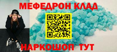 кокаин Белорецк