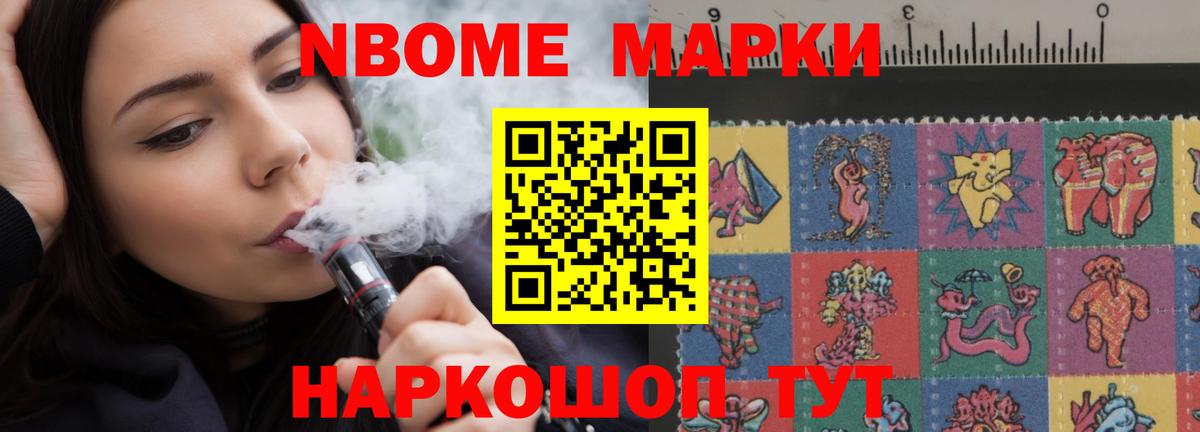 Губкинский  LSD-25 экстази кислота  ЛСД экстази ecstasy  Вход с VPN 