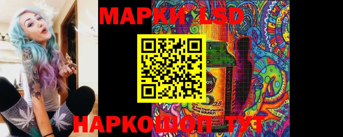 магазин продажи наркотиков  Наркотические марки 1500мкг  Наркотические марки 1500мкг  Вход с VPN  Губкинский 