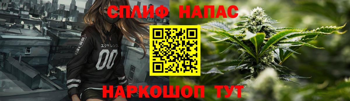 ГАШИШ  Губкинский  ЭКСТАЗИ  Кокаин  МДМА  Вход с VPN  Меф МЯУ МЯУ   ГАШ 